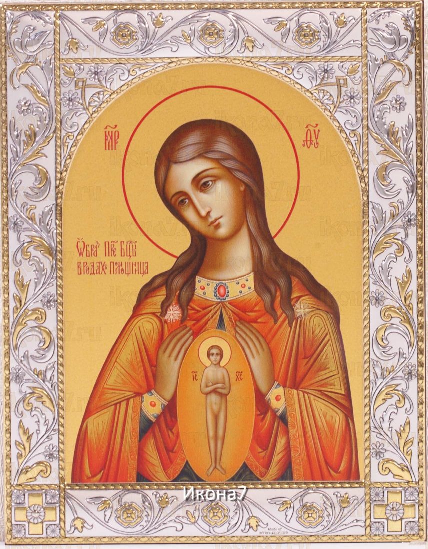 Икона Помощница в родах Божией Матери (14х18см)