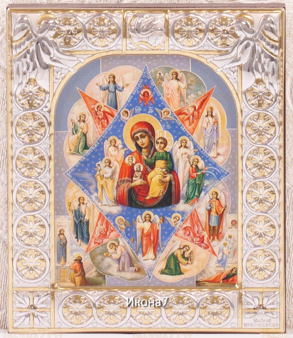 Неопалимая Купина икона  Божией Матери (9х10,5см)