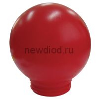 Рассеиватель "Шар" 150 к НСП 03-60 пластик красный