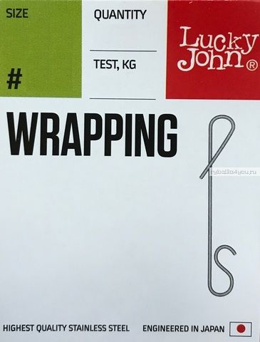 Застежки безузловые Lucky John Wrapping 8 кг / 10 шт (LJP5112-02S)