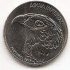 Имперский  Орел (Испанский могильник) 5 евро Португалия 2018 на заказ
