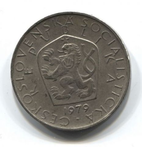 5 крон 1979 года Чехословакия