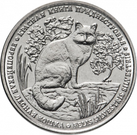 1 рубль ПРИДНЕСТРОВЬЕ 2020 год - Европейская Лесная Кошка. Красная Книга. UNC