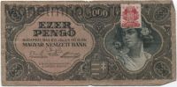 1000 пенго 1945 года Венгрия