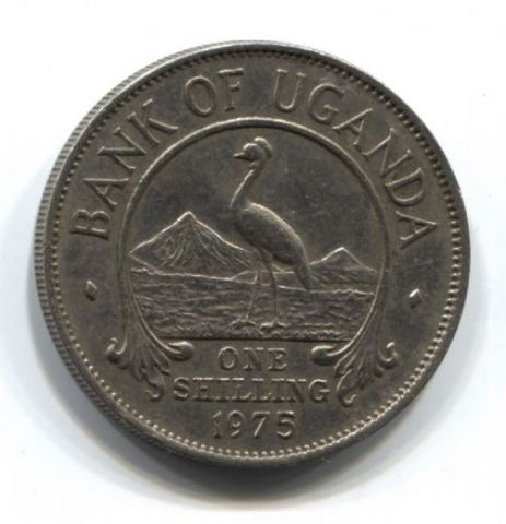 1 шиллинг 1975 года XF Уганда