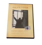 Александр Розенбаум - Философия Пути, DVD, Лицензия