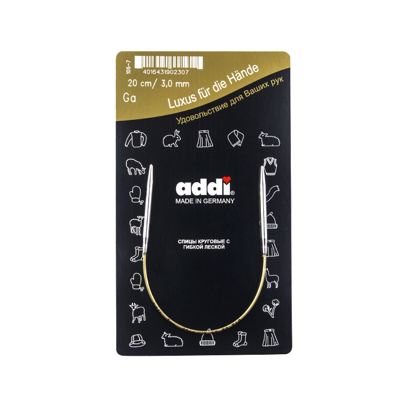 Спицы ADDI круговые супергладкие 3.5 20 см