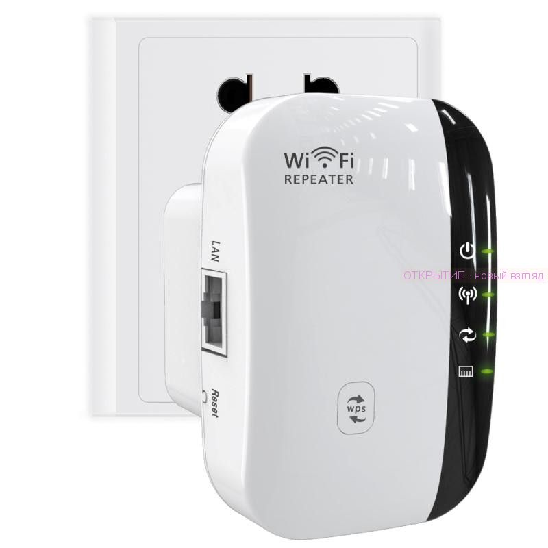 Wi fi repeater гаджет для усиления сигнала