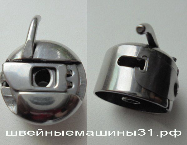 Шпульный колпачок с малым отверстием под иглу  (длина отверстия под иглу 6,5 мм.)    цена 300 руб.