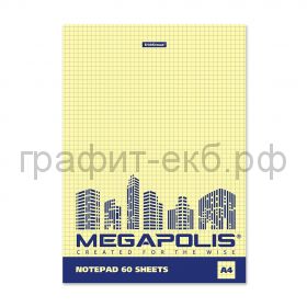 Блокнот А4 60л.кл.ErichKrause MEGAPOLIS Yellow Concept склейка 49801