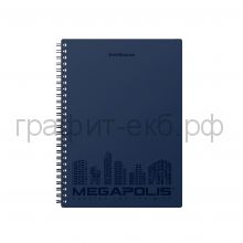 Тетрадь А5 80л.кл.ErichKrause MEGAPOLIS 45946/45940