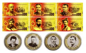 10 + 100 РУБЛЕЙ - КРАСНАЯ АРМИЯ. Набор монеты + банкноты