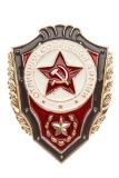 Армия - Ведомства- ГТО