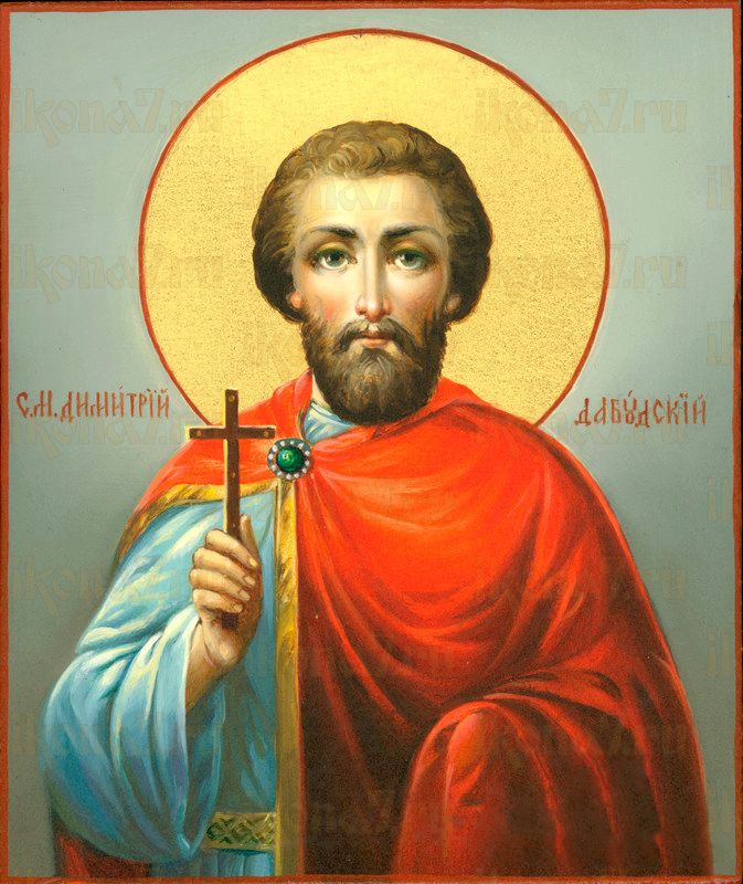 Икона Димитрий Дабудский мученик (рукописная)