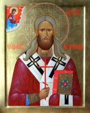 Икона Петр Зверев священномученик