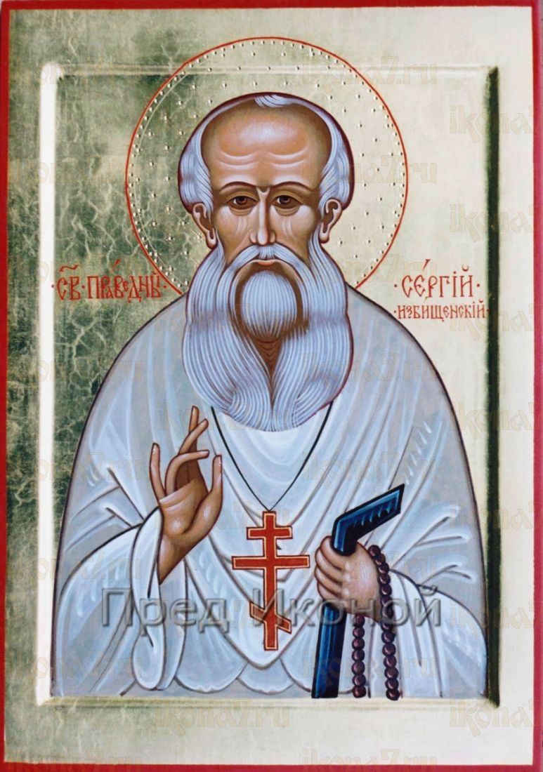 Икона Сергий Избищенский преподобный (рукописная)