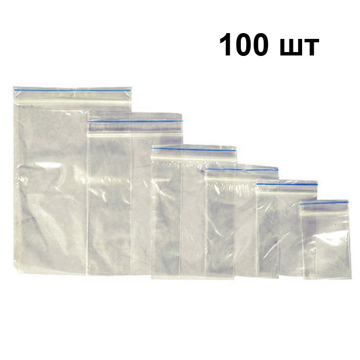 Прозрачный пакет Zip Lock 100 шт