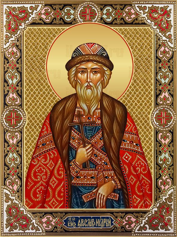 Икона Ярослав Мудрый князь благоверный