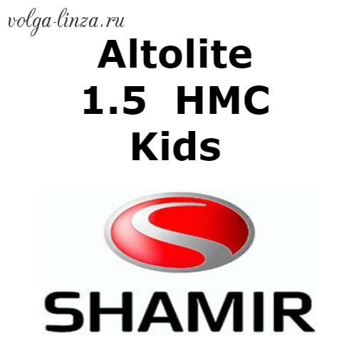 Shamir Altolite 1.5   HMC Kids