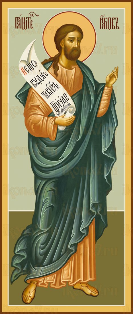 Икона Святой апостол Иаков (мерная)