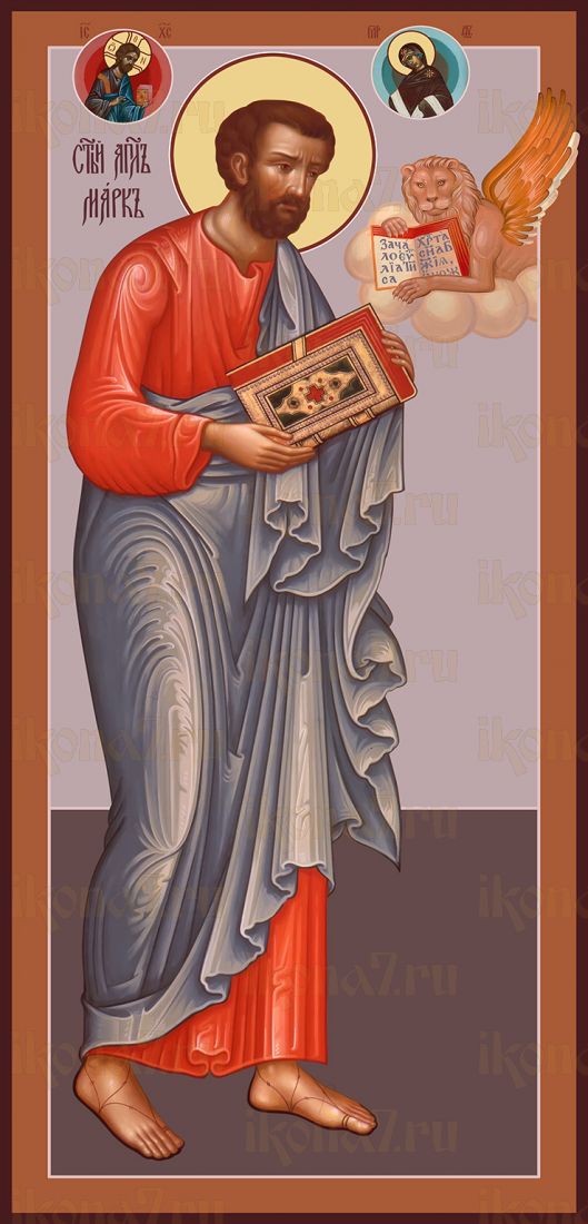 Икона апостол Марк (мерная)