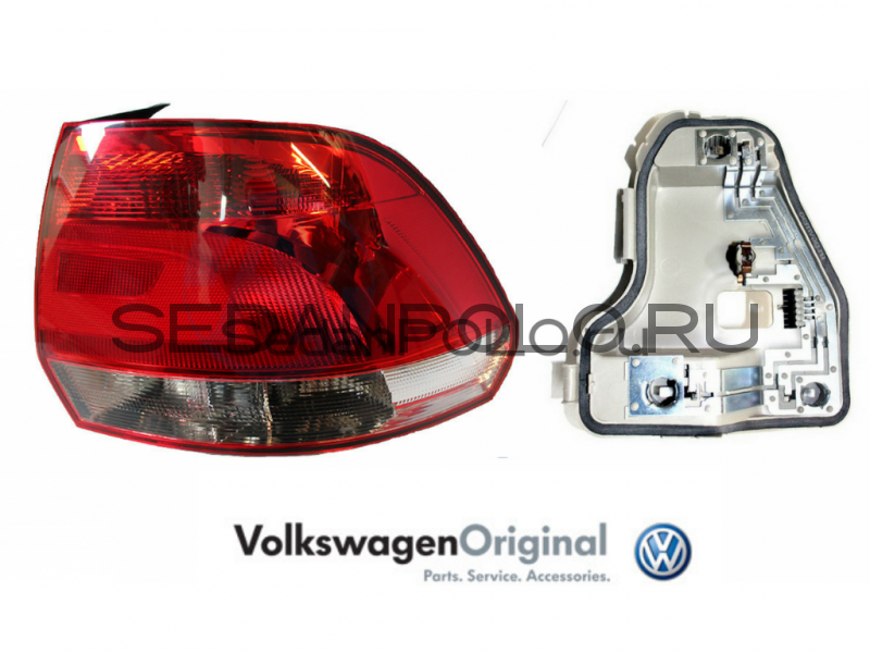 Фонарь задний правый (в сборе) VAG Volkswagen Polo Sedan до 2015