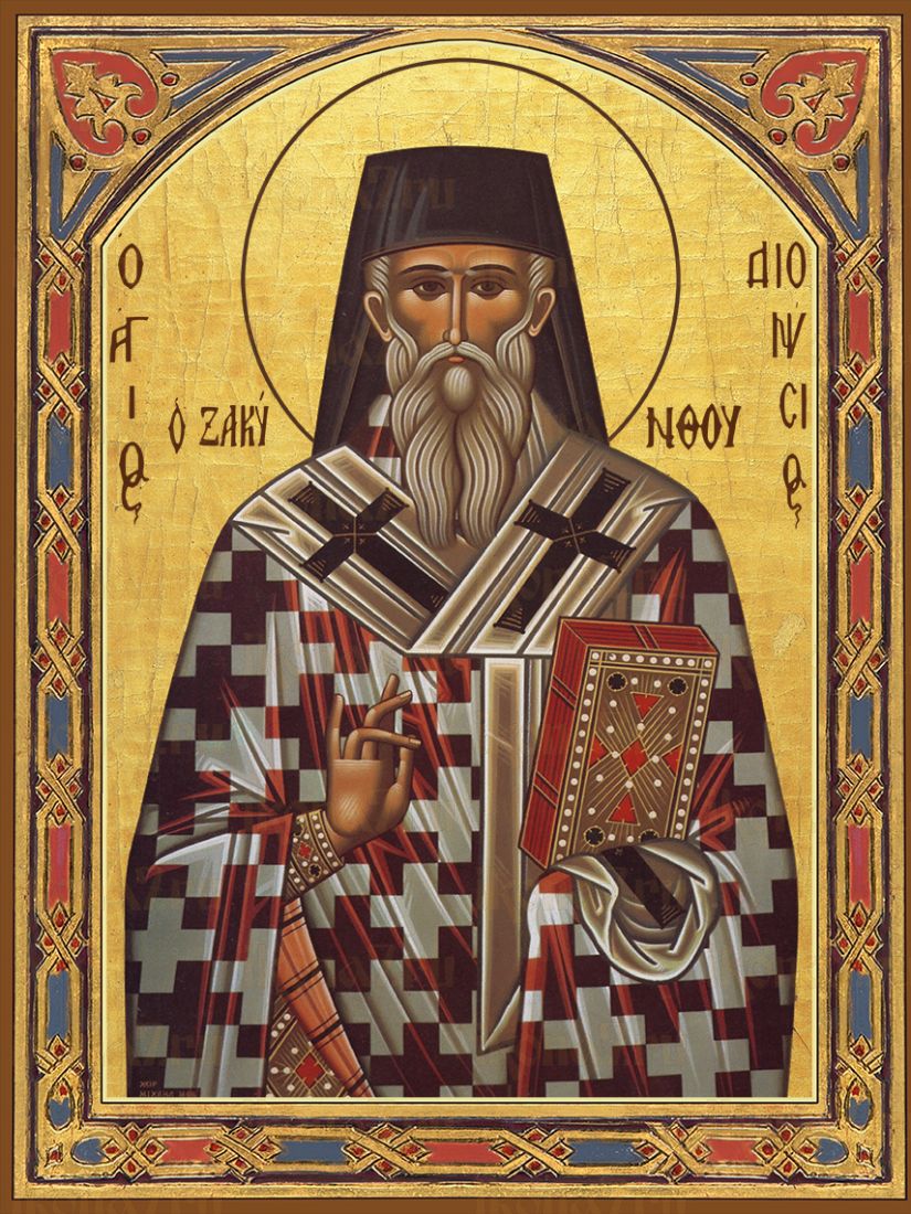 Икона Дионисий Агреопагит священномученик
