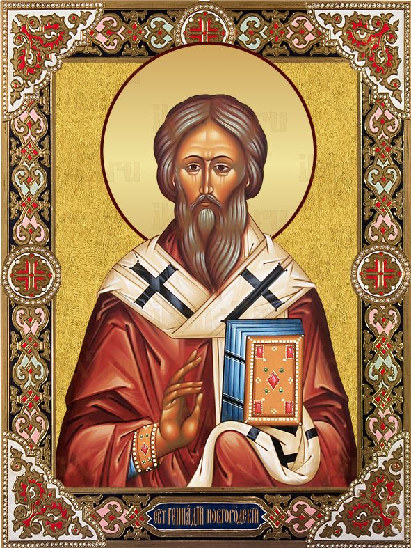 Икона Геннадий Новгородский епископ