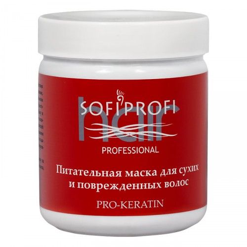 Питательная маска для сухих и повреждённых волос PRO-KERATIN 500мл  SOFIPROFI