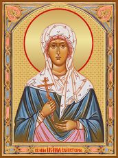 Икона Ирина Египетская мученица