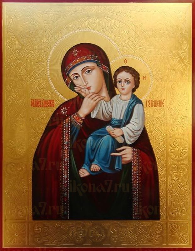 Ватопедская Отрада и Утешение икона Божией Матери (рукописная)