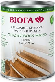 Твердый Воск-Масло Профессиональный Biofa 9062 Матовый 0.125л для Внутренних Работ / Биофа *