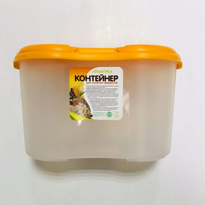 Контейнер 0,75л для сыпучих продуктов №2 С241
