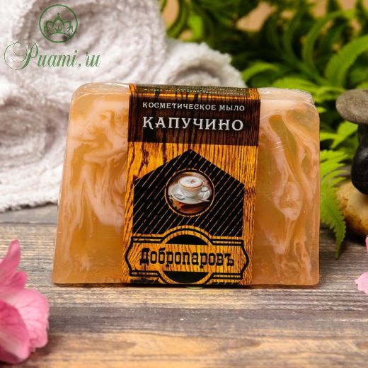 Косметическое мыло для бани и сауны "Капучино", "Добропаровъ", 100 гр.   2921998
