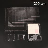 Пакеты с клеевым клапаном 200 шт_1