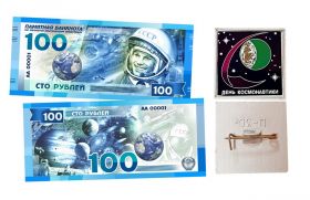 Набор КОСМОС- День космонавтики - значок + банкнота Msh Oz Ali ЯМ