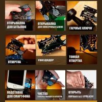 Мультитул Wallet Ninja_3