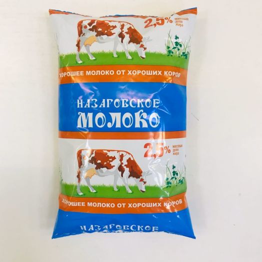 Молоко Назаровское 2,5% п/п 0,9л