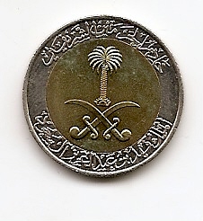 100 халалов ( Регулярный выпуск) Саудовская Аравия 1419 (1998)