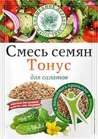 ВД Смесь семян ТОНУС для салатов 50 г