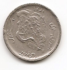 50 риалов (Регулярный выпуск)  Иран 1369 (1990)