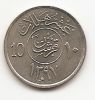 10 халалов( Регулярный выпуск) Саудовская Аравия 1397 (1977)