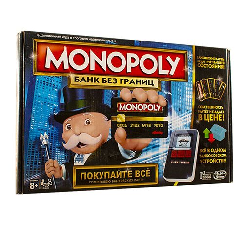 acme monopoly game