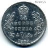 Брит. Индия 1/4 рупии 1904