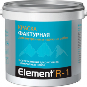 Краска Фактурная Alpa Element R-1 9л Белая, Матовая для Внутренних и Наружных Работ
