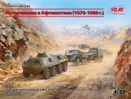Афганская автоколонна (1979-1989 г.)  (УРАЛ-375Д, УРАЛ-375А, АТЗ-5-375, БТР-60ПБ)