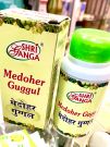 Медохар гуггул (Medohar guggul), 100 грамм для похудения
