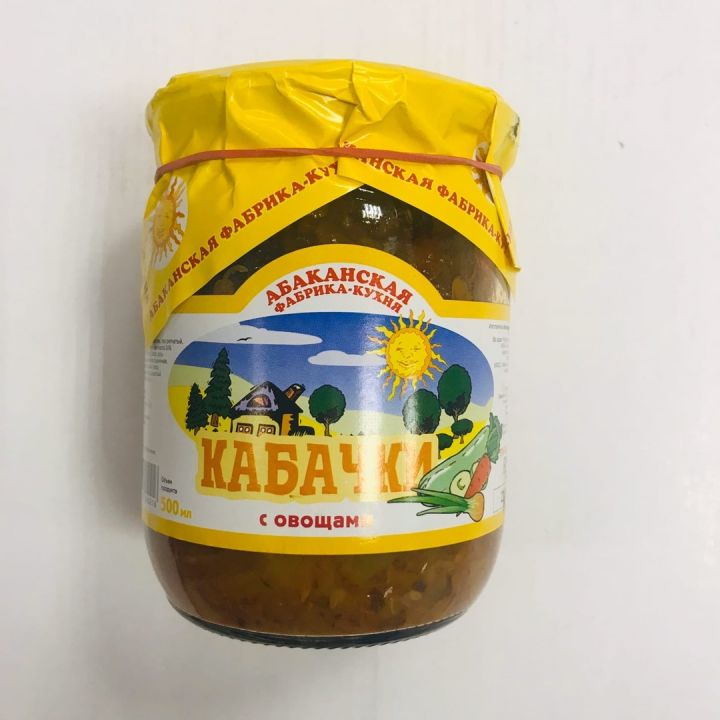 Кабачки с овощами 500гр ст/б Абакан