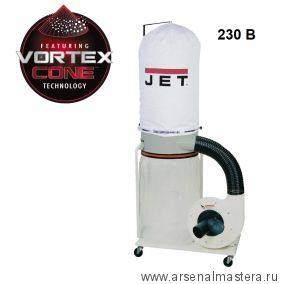 Вытяжная установка / стружкоотсос со сменным фильтром профессиональная. Технология VORTEX CONE 230 1,9 кВт В JET DC-1100A 708639M