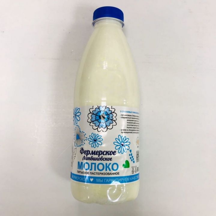 Молоко Фермерское 2,5% пл/б 0,93л Кемерово